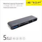 IETOP (TU-251)-TYPE-C USB 3.1 +2.0 3PORT HUB+SD/TF CARD READER - Image 3