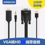 Onten OTN-5152 VGA to HDTV Adapter with Audio Plug and play VGA input support up to 1920x1920 resolution